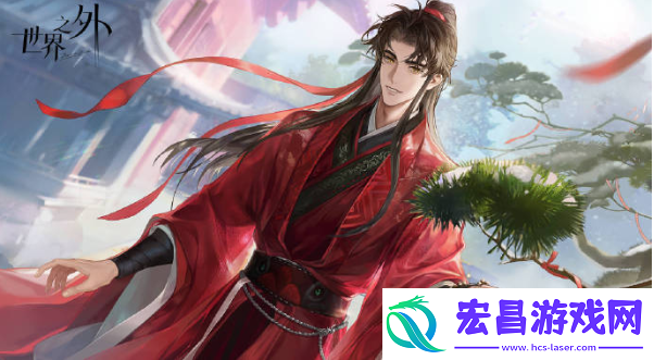 世界之外和恋与深空哪个好玩