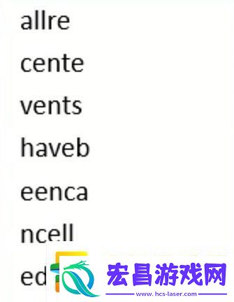 犯罪大师诡异的信件答案