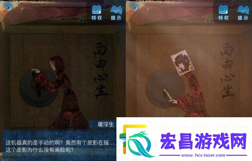 纸嫁衣5攻略详细图文教程