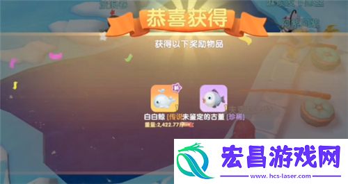 摩尔庄园手游白鲸在哪钓白白鲸出现时间及地点详解