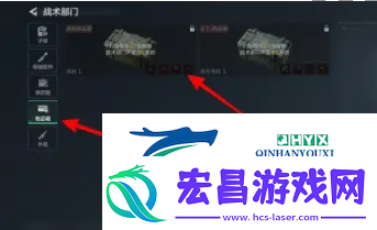 三角洲行动物品箱位置在哪物品箱位置介绍