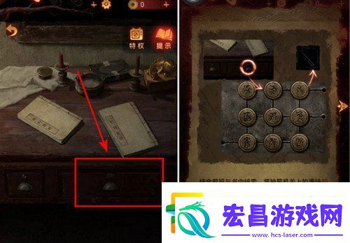 纸嫁衣5攻略详细图文教程
