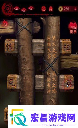 纸嫁衣6无间梦境千秋魇全篇攻略