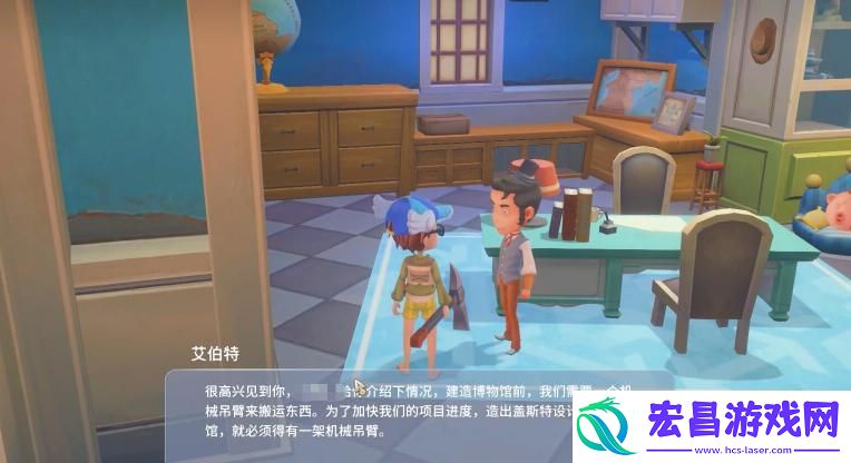 波西亚时光博物馆位置在哪
