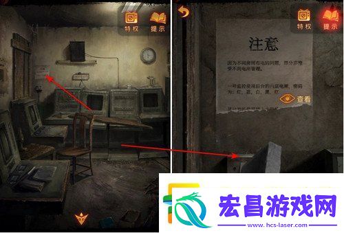 纸嫁衣5攻略详细图文教程