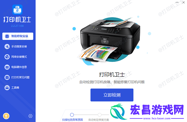 连接共享打印机报错0x0000000a怎么办