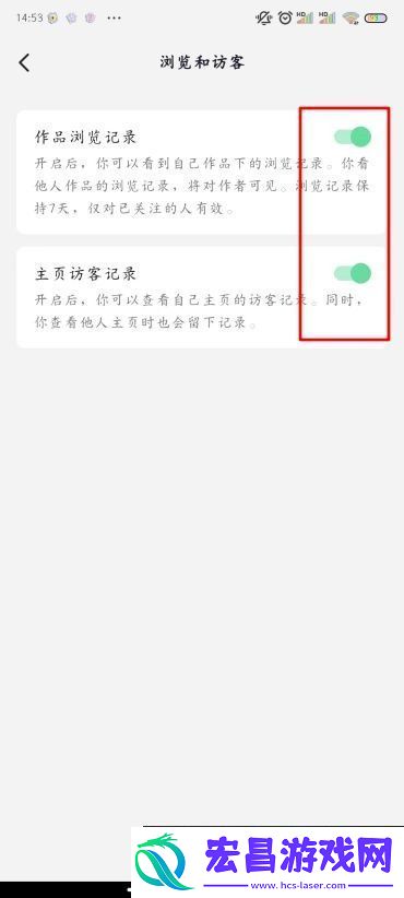 抖音怎么看别人的作品不留浏览记录