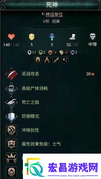 奇迹时代4召唤亡灵技能攻略