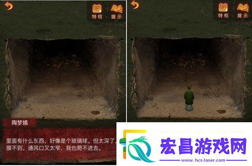 纸嫁衣5攻略详细图文教程