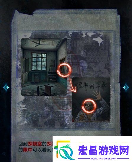 纸嫁衣6无间梦境千秋魇全篇攻略
