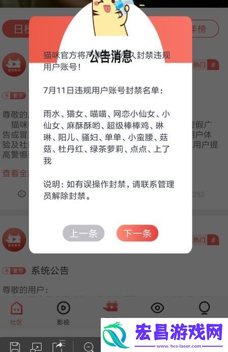 内容丰富猫咪最新永久地域名推荐