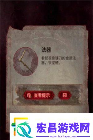 纸嫁衣6无间梦境千秋魇全篇攻略