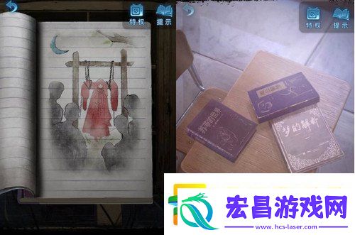纸嫁衣5攻略详细图文教程