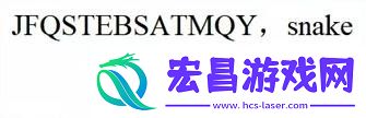 犯罪大师诡异的信件答案