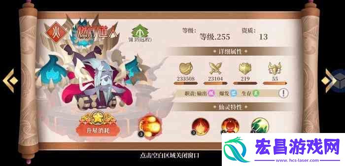 六界召唤师前期攻略大全最新