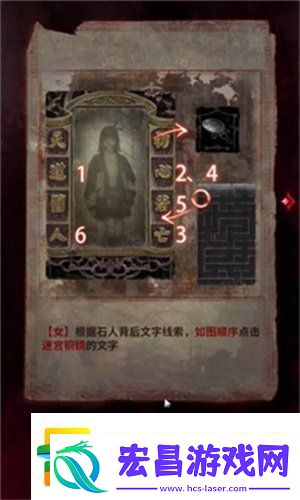 纸嫁衣6无间梦境千秋魇全篇攻略