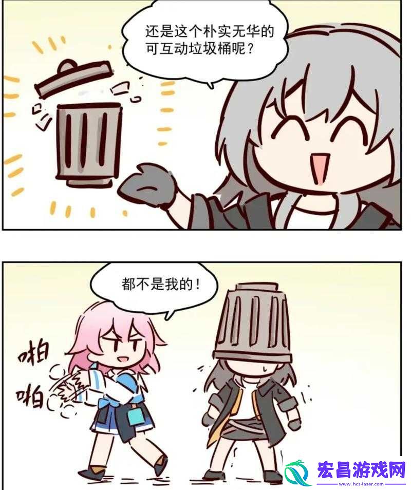 崩坏星穹铁道露比冲剂效果解析