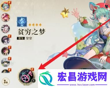 无尽梦回梦灵装备怎么升级