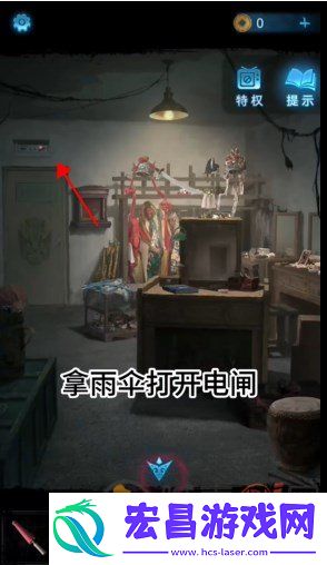 纸嫁衣5攻略详细图文教程