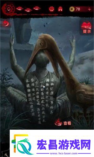纸嫁衣6无间梦境千秋魇全篇攻略