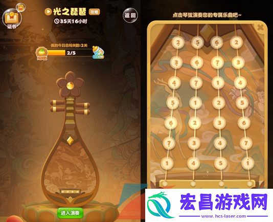 开心消消乐联动敦煌