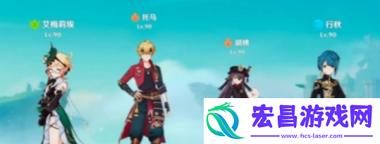 原神烈绽放队怎么玩