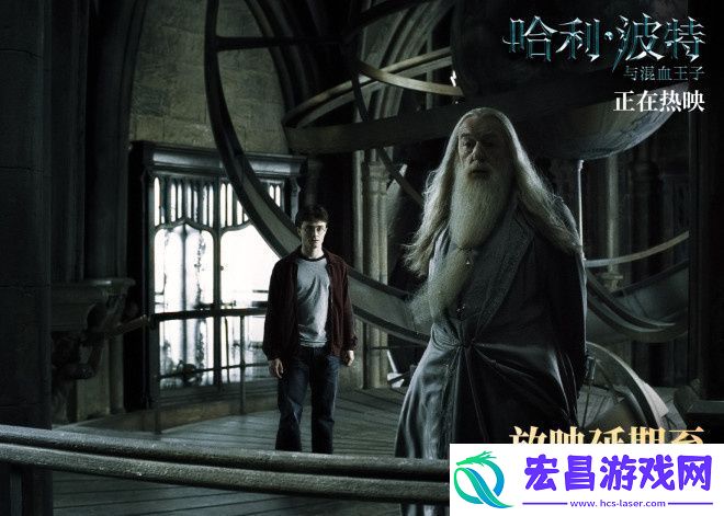 哈利·波特5、6部院线密钥延期