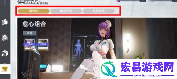 尘白禁区怎么和人物互动