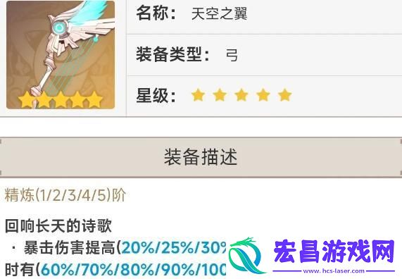 原神常驻五星武器哪个好