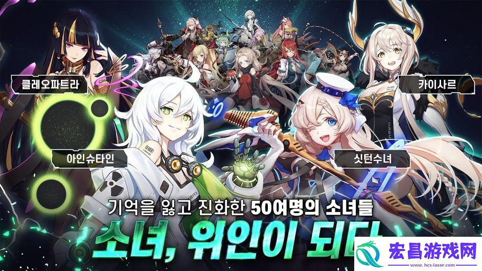 进化少女手游app好玩的末日题材手游进化少女游戏下载