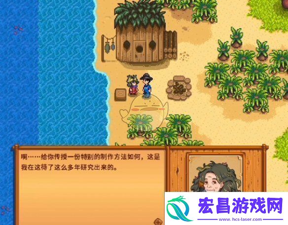 星露谷物语海盗的妻子任务怎么做海盗的妻子任务攻略