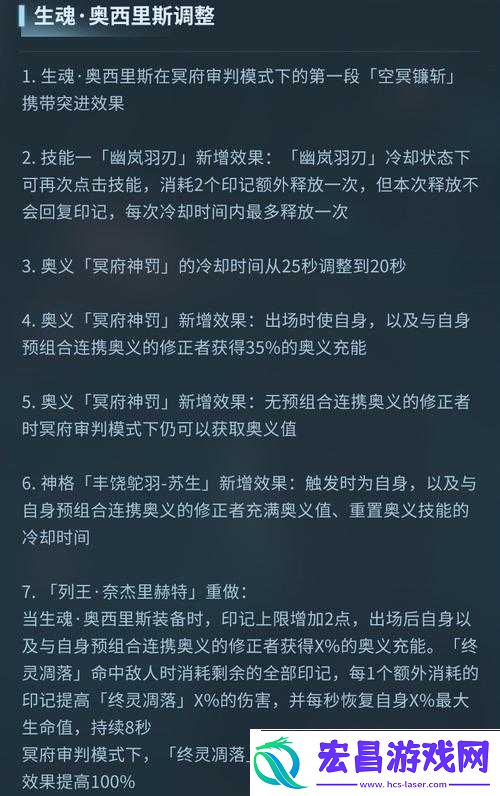 深空之眼冥王专武使用及搭配全攻略