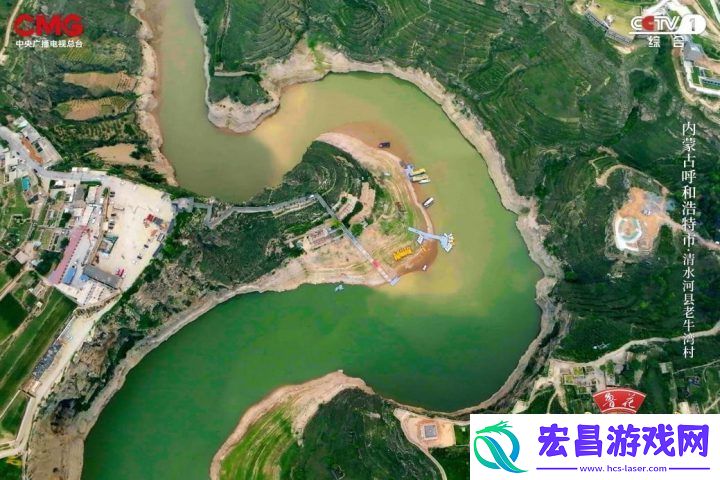 山水间的家