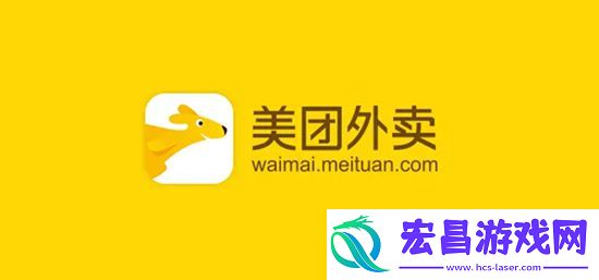 美团外卖怎么申请退款美团外面申请退款的方法