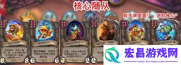 酒馆战棋鱼人阵容2024