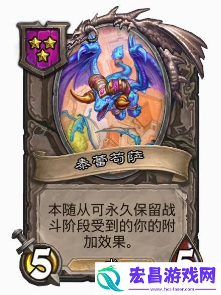 酒馆战棋龙体系2024