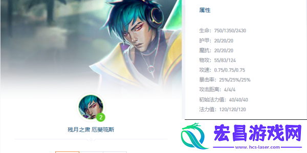 云顶之弈s10厄斐琉斯阵容怎么玩