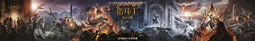 动画电影指环王