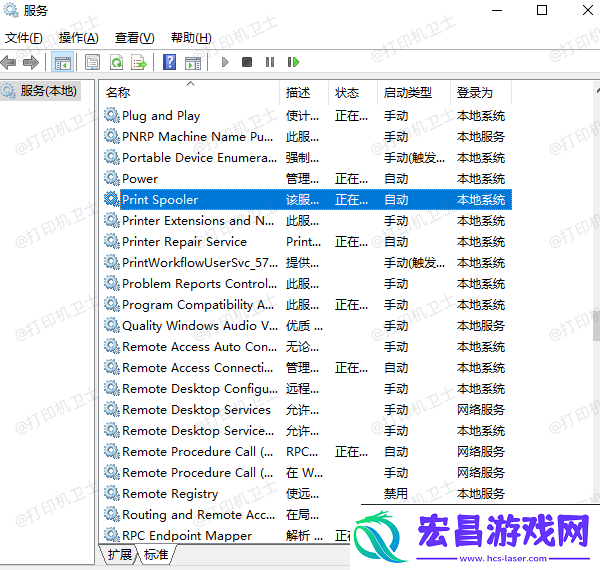 打印机操作无法完成错误0x0000709