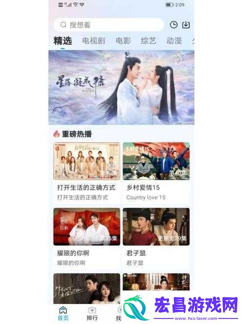 青柠社区在线高清免费观看
