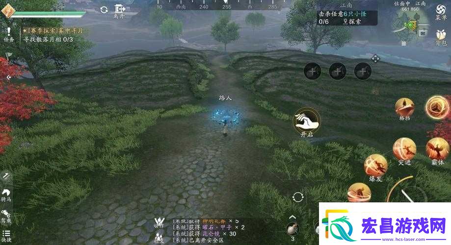 夜族崛起指南