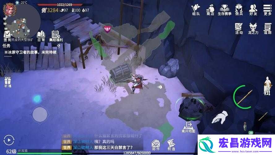 冰原守卫者矿车队