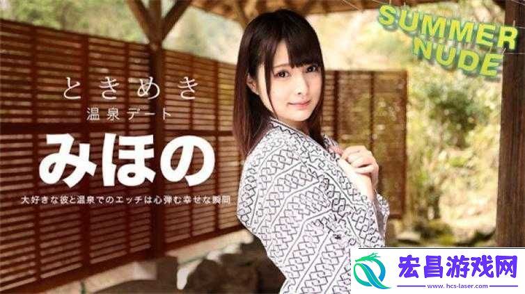 开心色播五月