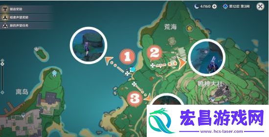 原神手鞠位置一览
