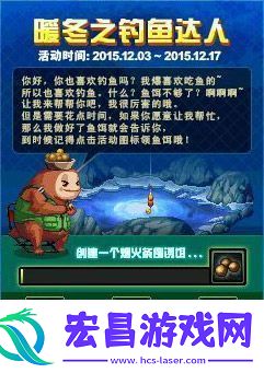 原神5.2版本新增了哪些鱼饵原神5.2鱼饵介绍详解