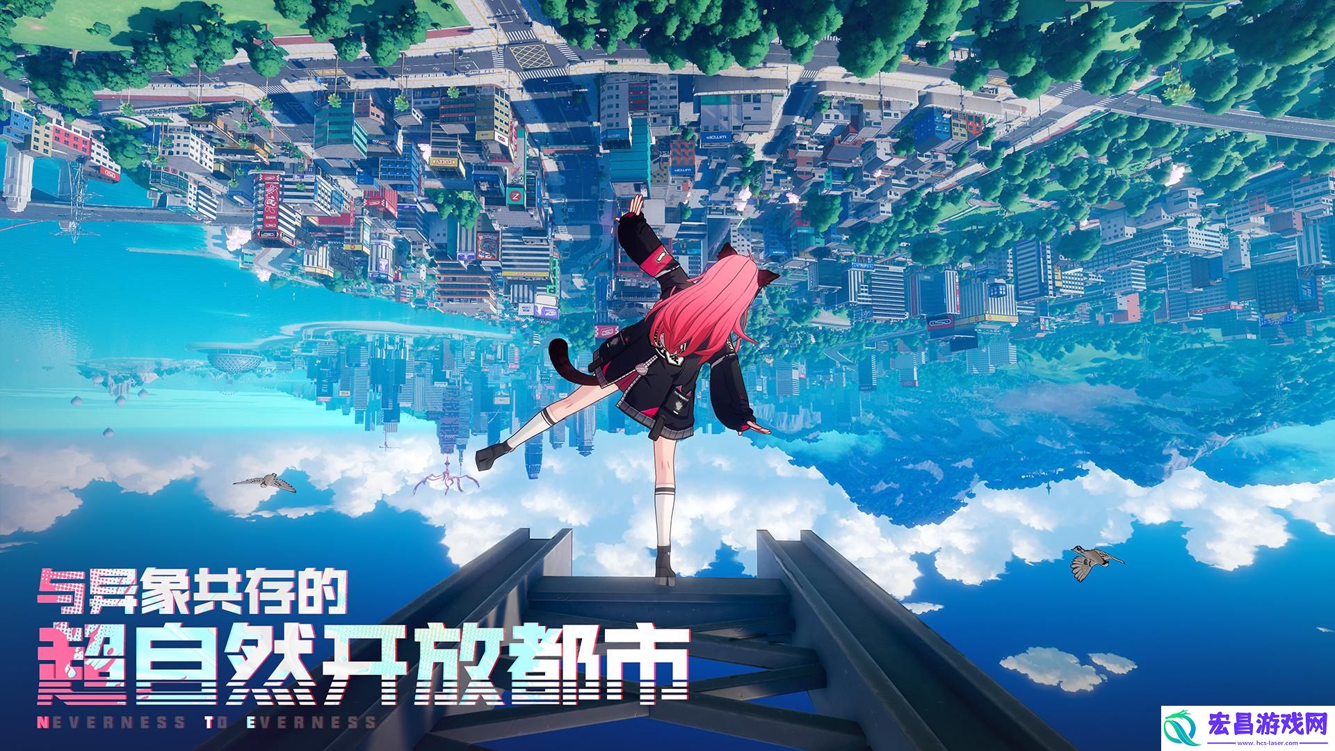 异环战斗机制是什么