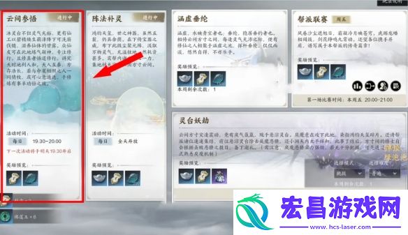 诛仙世界帮派任务一共有几个