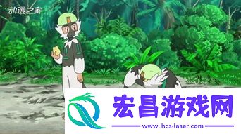 精灵宝可梦动画第一季episode列表
