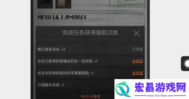 暗区突围寻迹解谜答案