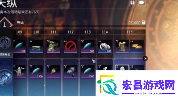 永劫无间通行证怎么刷最快